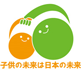 子供の未来応援基金