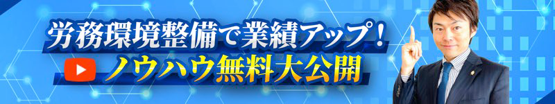 全業種対応