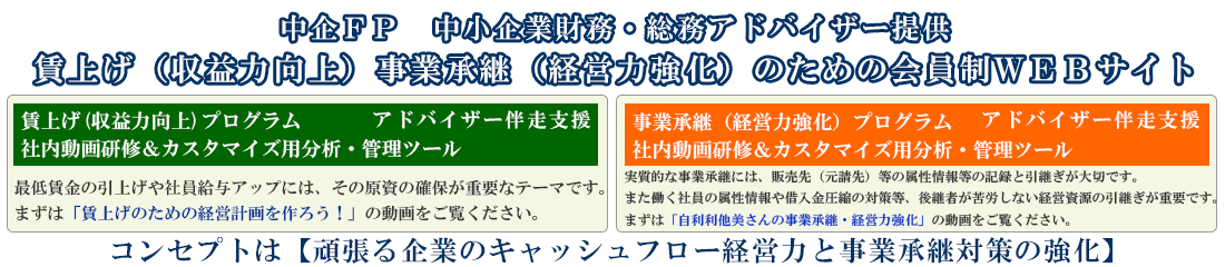 事務処理の強い味方、信頼のビジネスツール